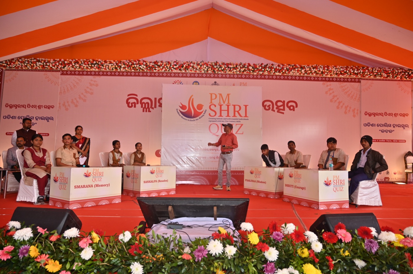 PM Shri Cuttack