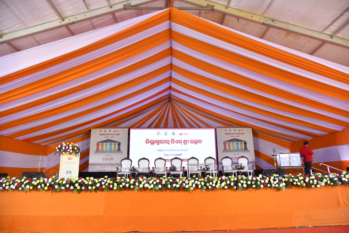 PM Shri Khordha